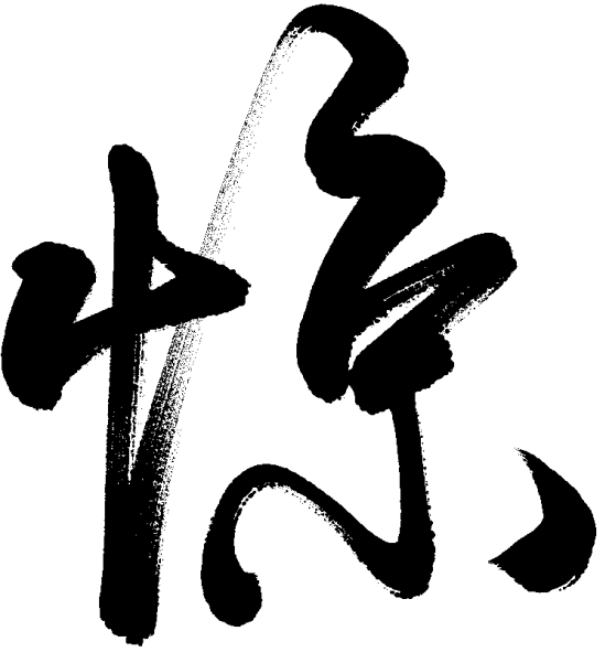 86bf25919386349e0c49557363d72b89-sz_18717 86bf25919386349e0c49557363d72b89-sz_18717