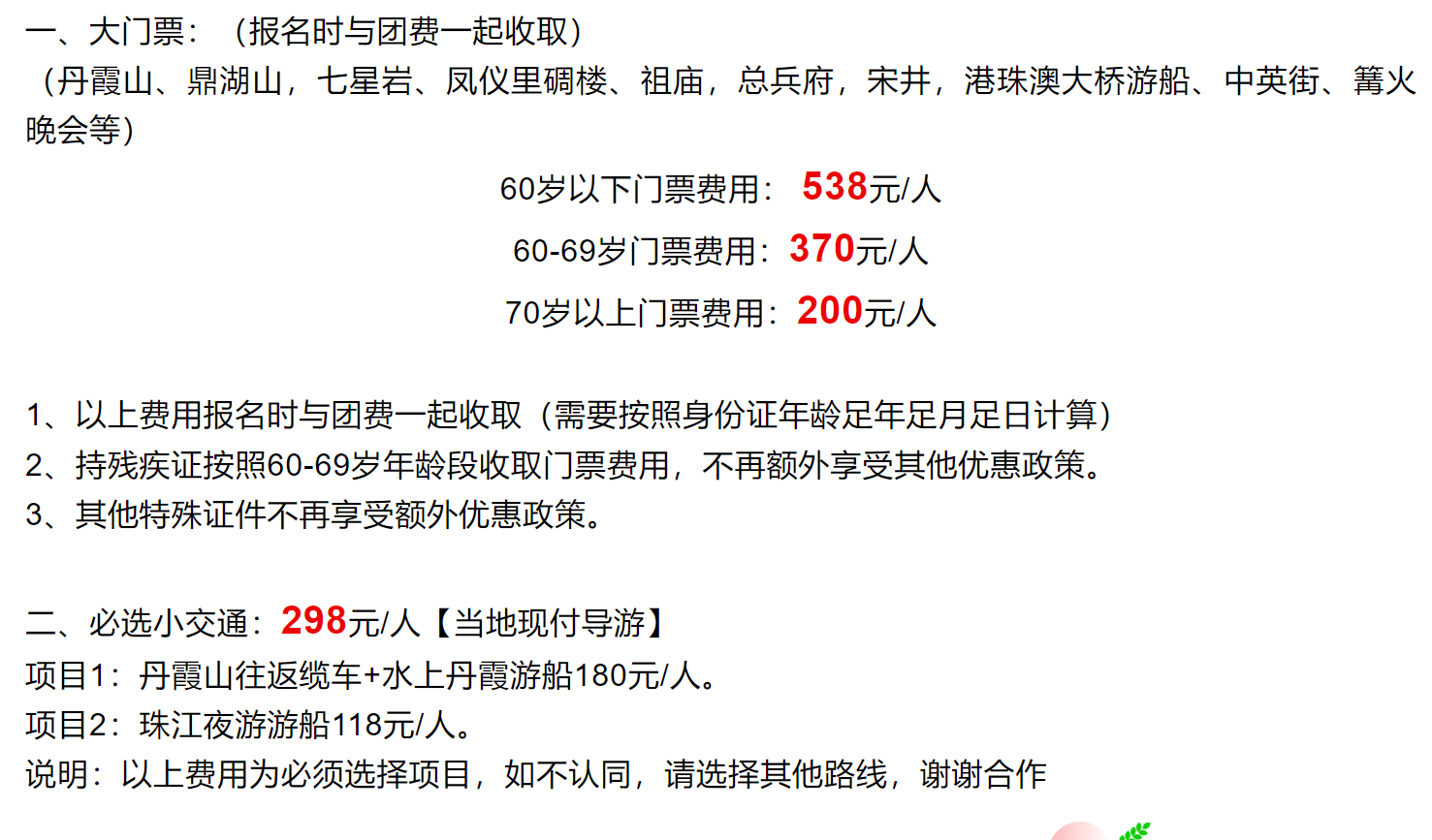 887dbd57a34e0e962ec1650ec1597193