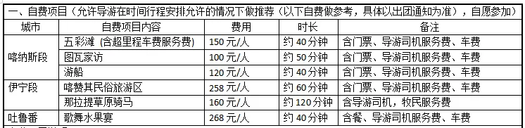 8a651f8928ea0492a8767c69fdade8be-sz_17543 8a651f8928ea0492a8767c69fdade8be-sz_17543
