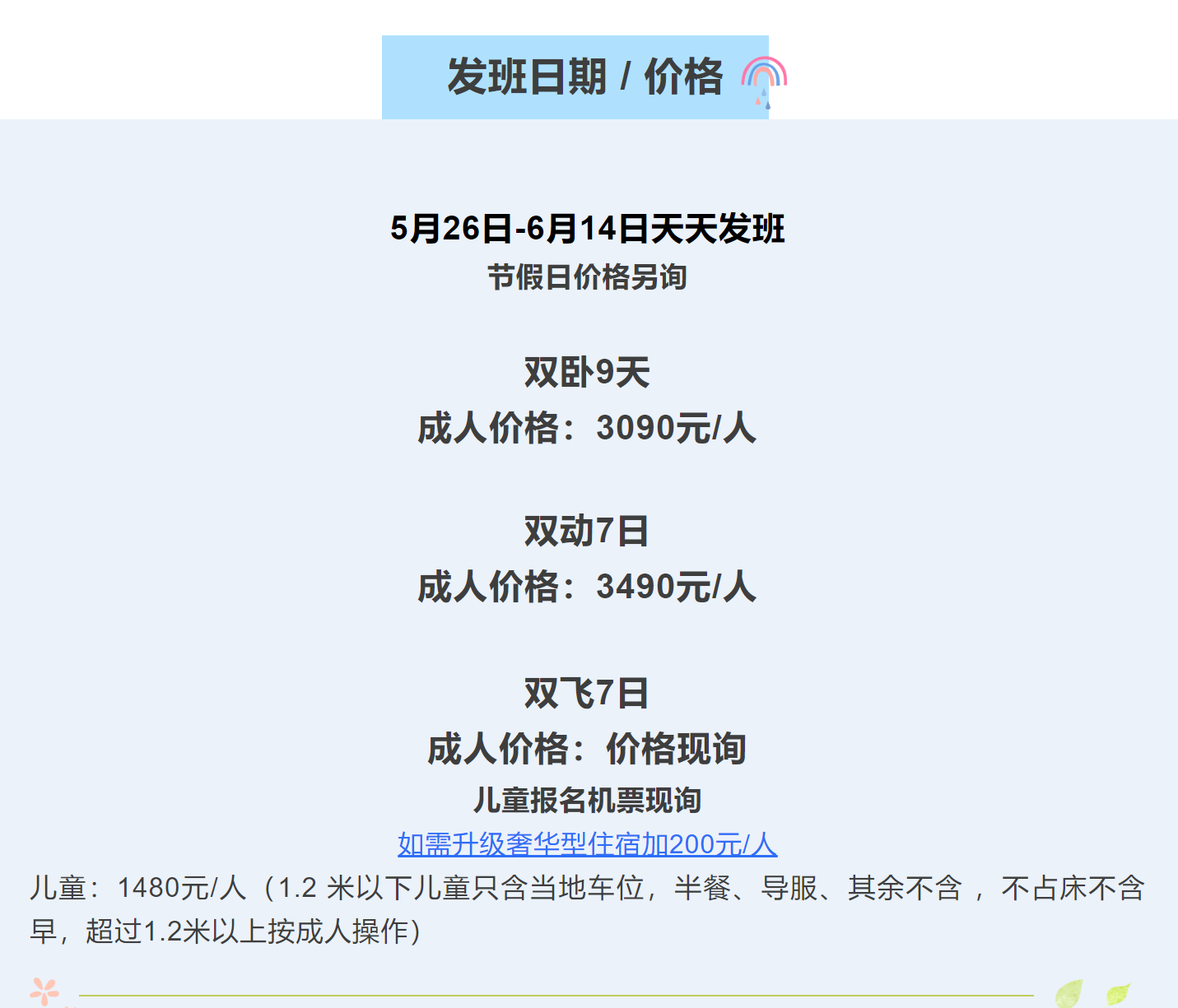 8ca6be6b42f1ec6411f495176f5d830f