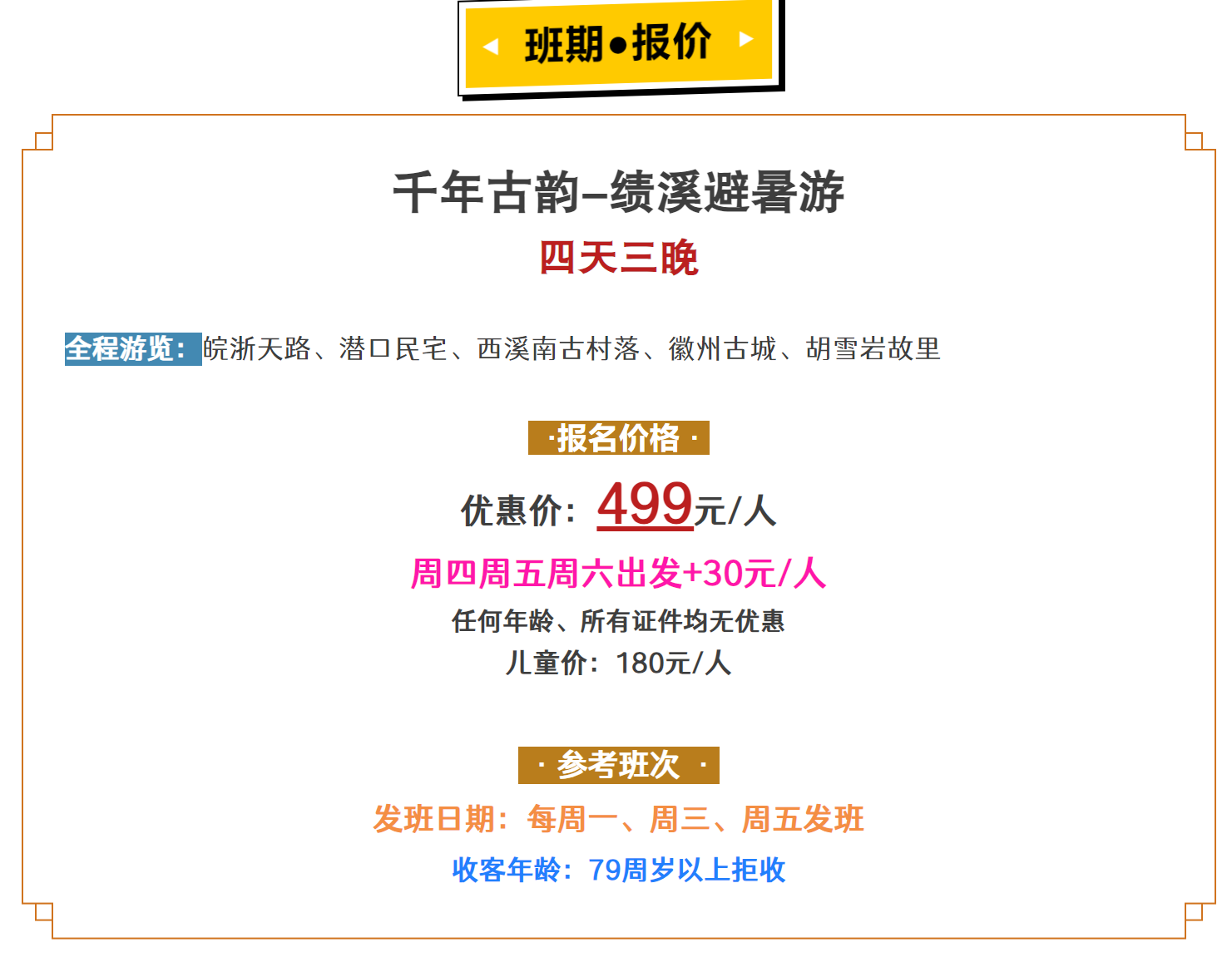 8d1d965d4dde39f04b80854b220288ae-1