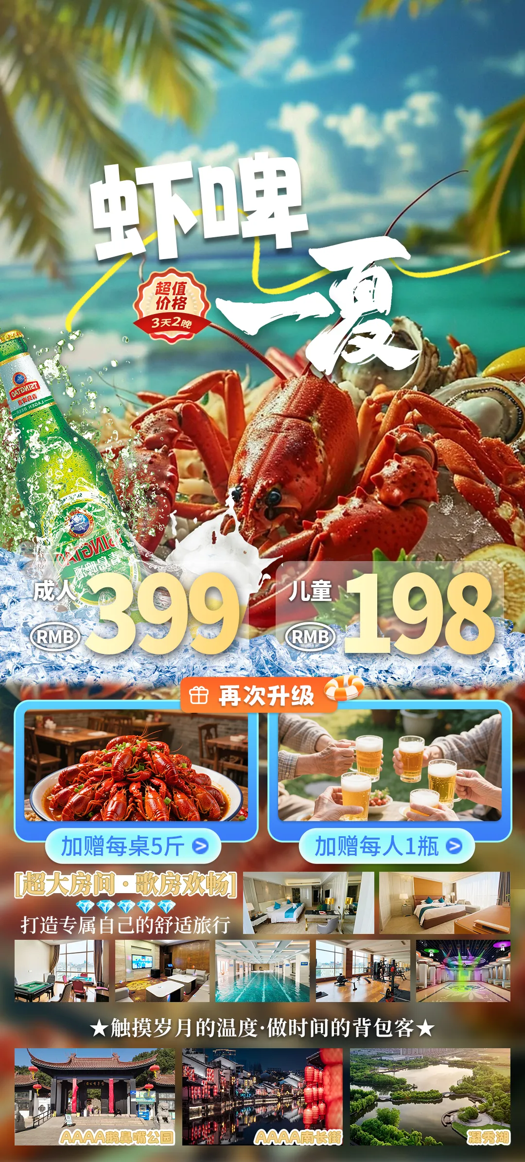 93cf9e55198a4a105c1a06b9a204c83e-sz_2306331