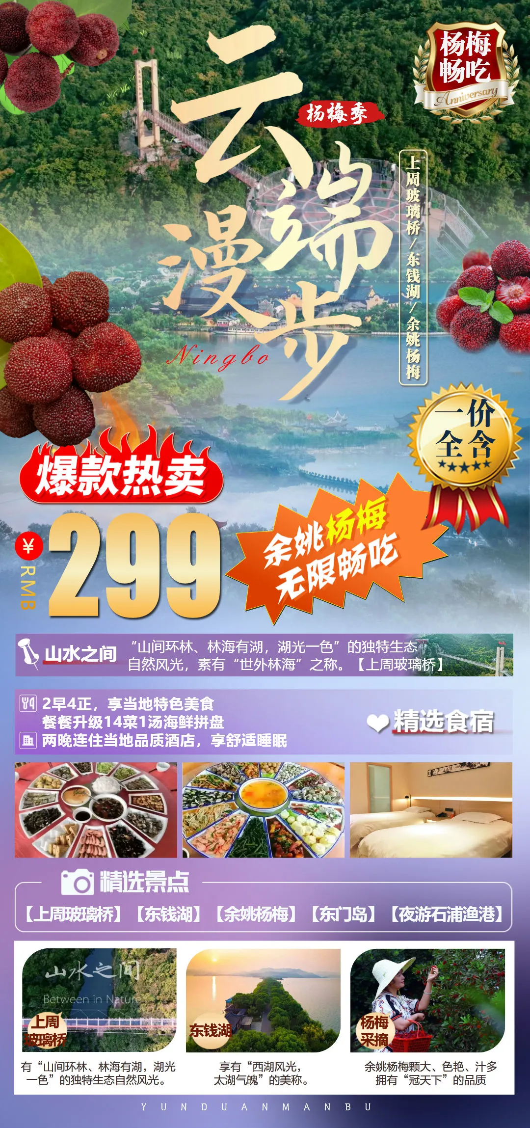 98fd558260f1774cc70b956209990f7a-sz_668262