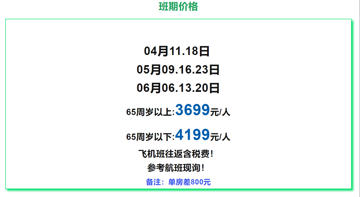 991e025227a5c6bbe2a382c80799911b