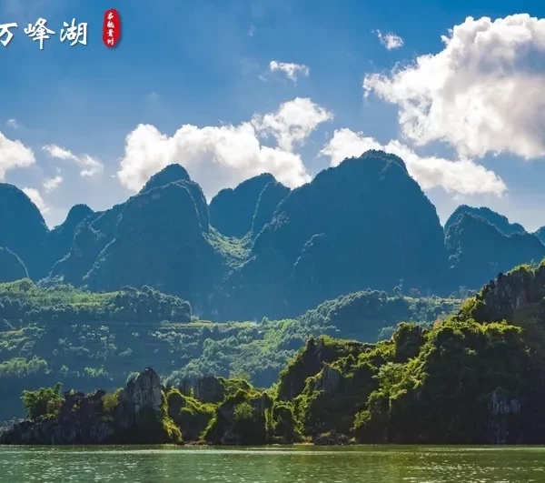 2025年【19°的夏天·贵州六盘水+兴义避暑之旅】双卧10天·真纯玩无购物·全程入住网评四钻酒店·全程含餐