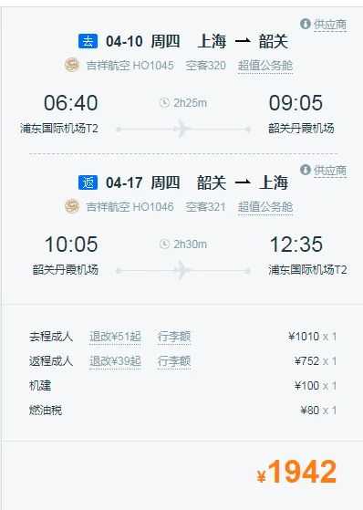 9b65379ac4a7ac77ec97a84e321f4d72-sz_28674 9b65379ac4a7ac77ec97a84e321f4d72-sz_28674