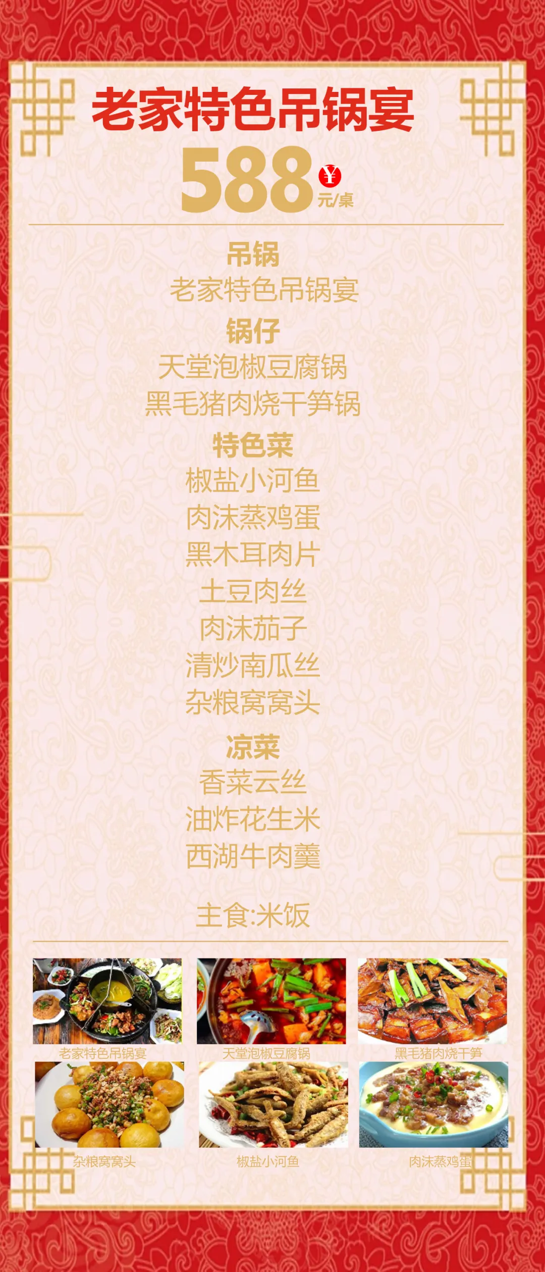 a04128730aa2ed82d4599feeff35ce41-sz_2146825 a04128730aa2ed82d4599feeff35ce41-sz_2146825