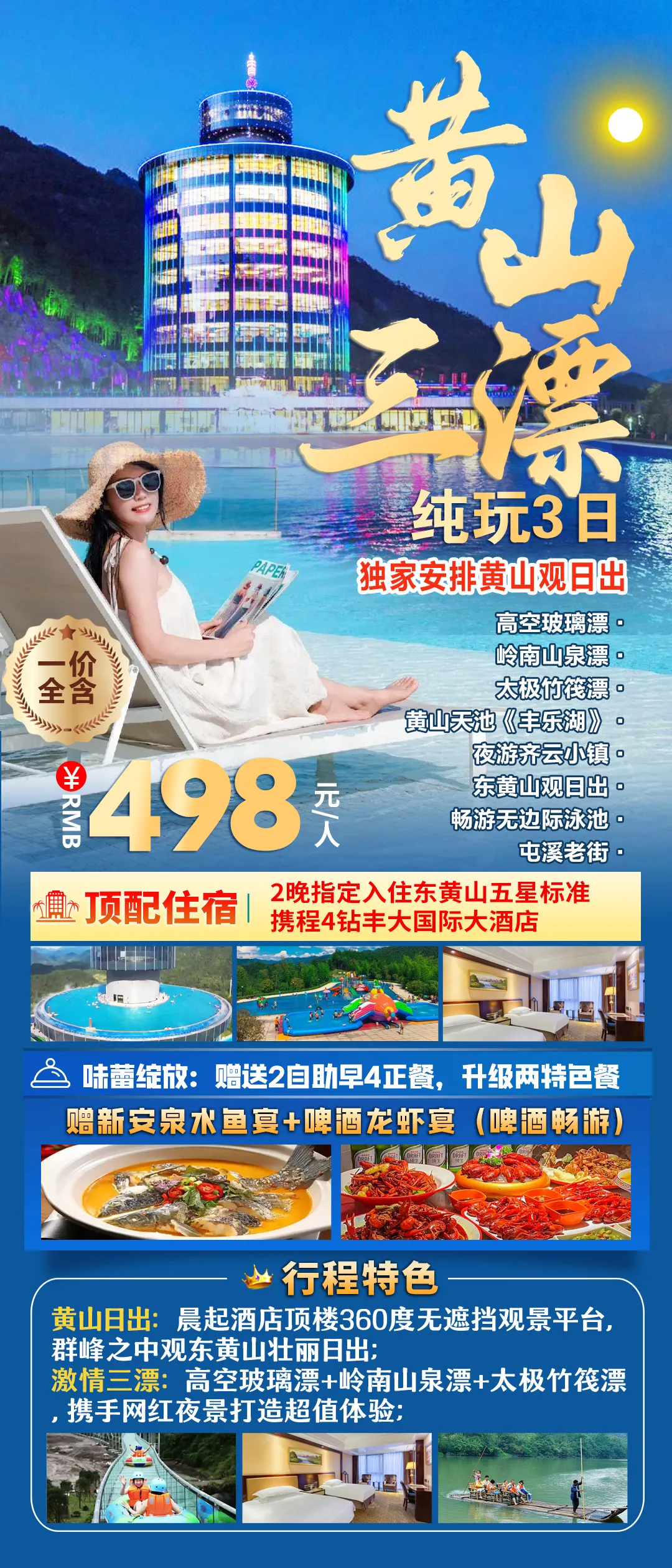 a13e0dbd42497e68f6b71f6eda479f1e-sz_4976204-2