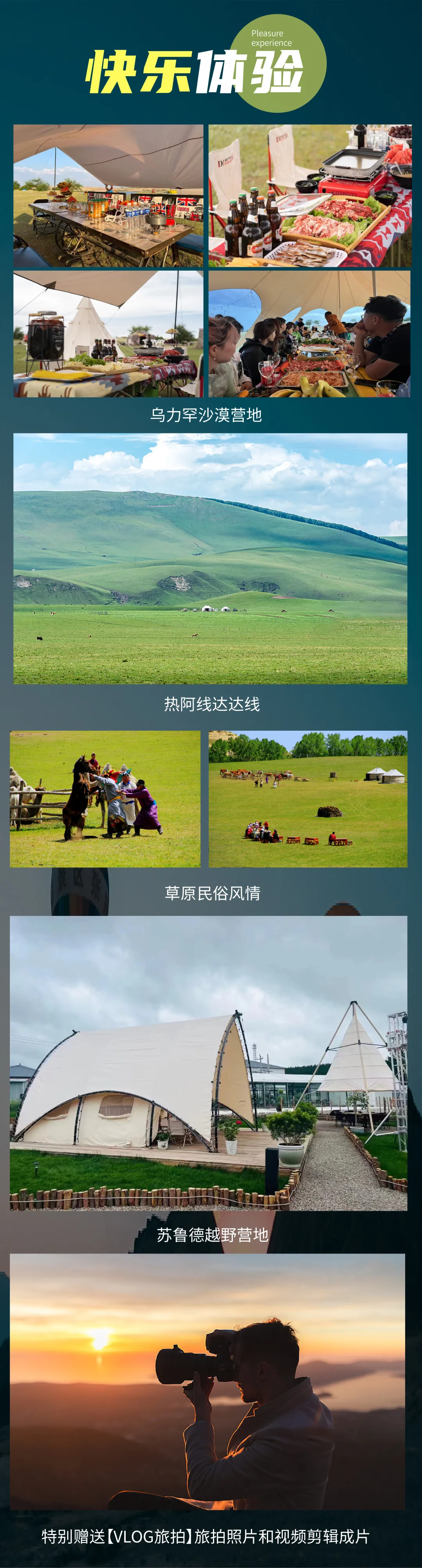 a2e8c68fdbf88e047409a86ad921e3fa-sz_5921757