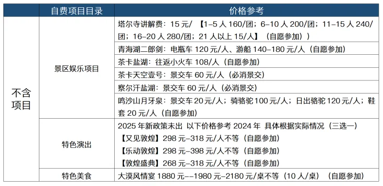 a4a2380879bfd44cfc95d11f82776e25-sz_135697 a4a2380879bfd44cfc95d11f82776e25-sz_135697
