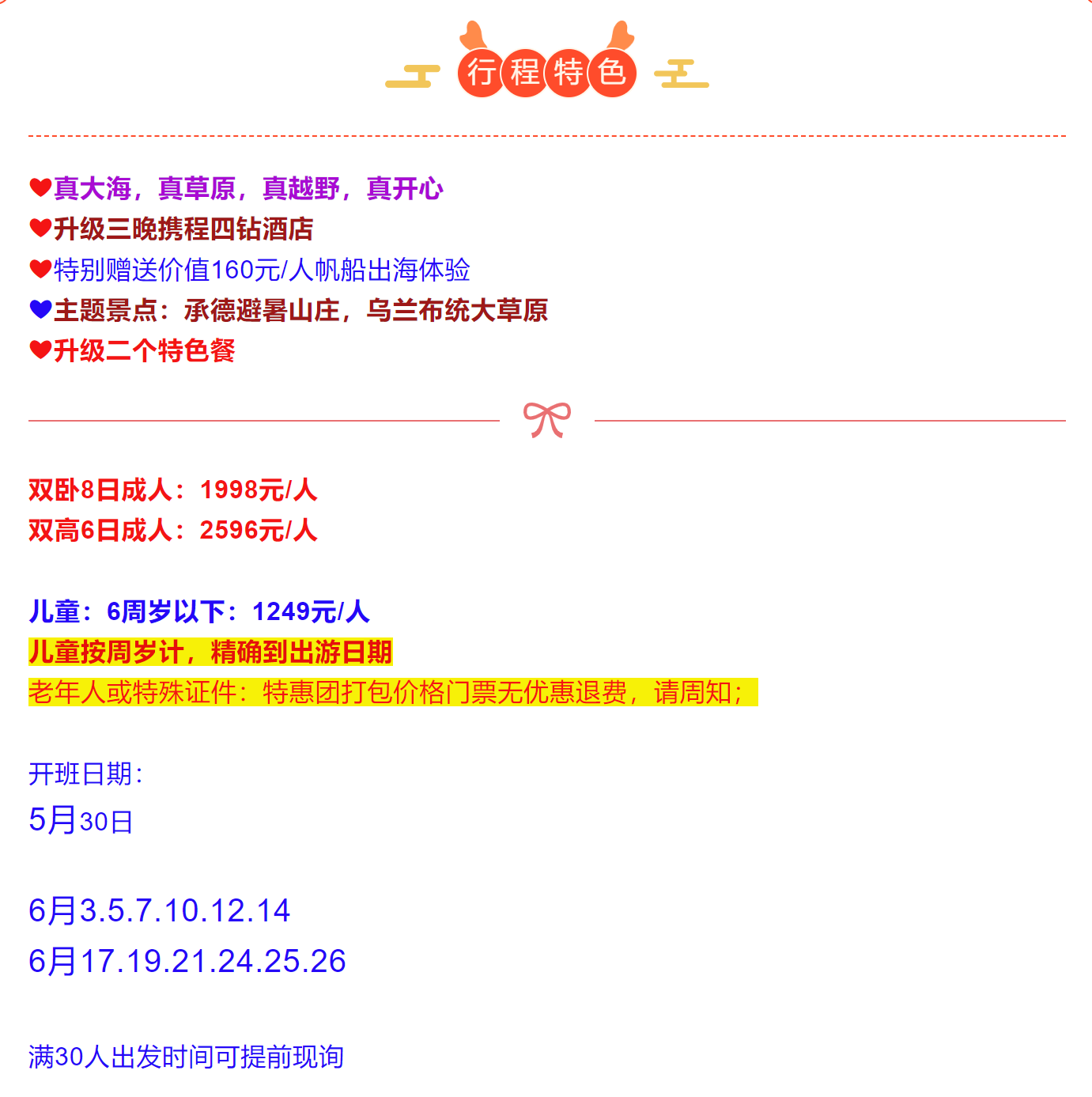 a594be03356dd2a4c071b90057d78936