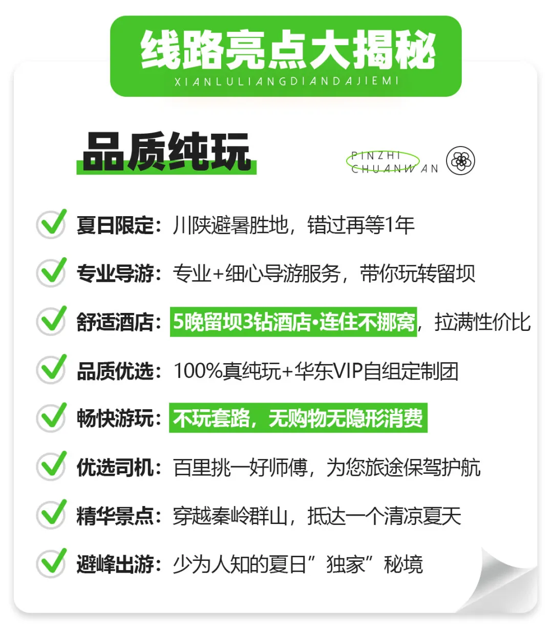 a6c436c95a210b9b385f87a7e47693ef-sz_231559 a6c436c95a210b9b385f87a7e47693ef-sz_231559