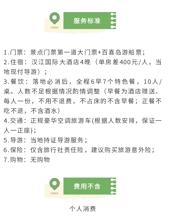 a75e4e43feec2b06adee69d92f52cb45-sz_237665 a75e4e43feec2b06adee69d92f52cb45-sz_237665