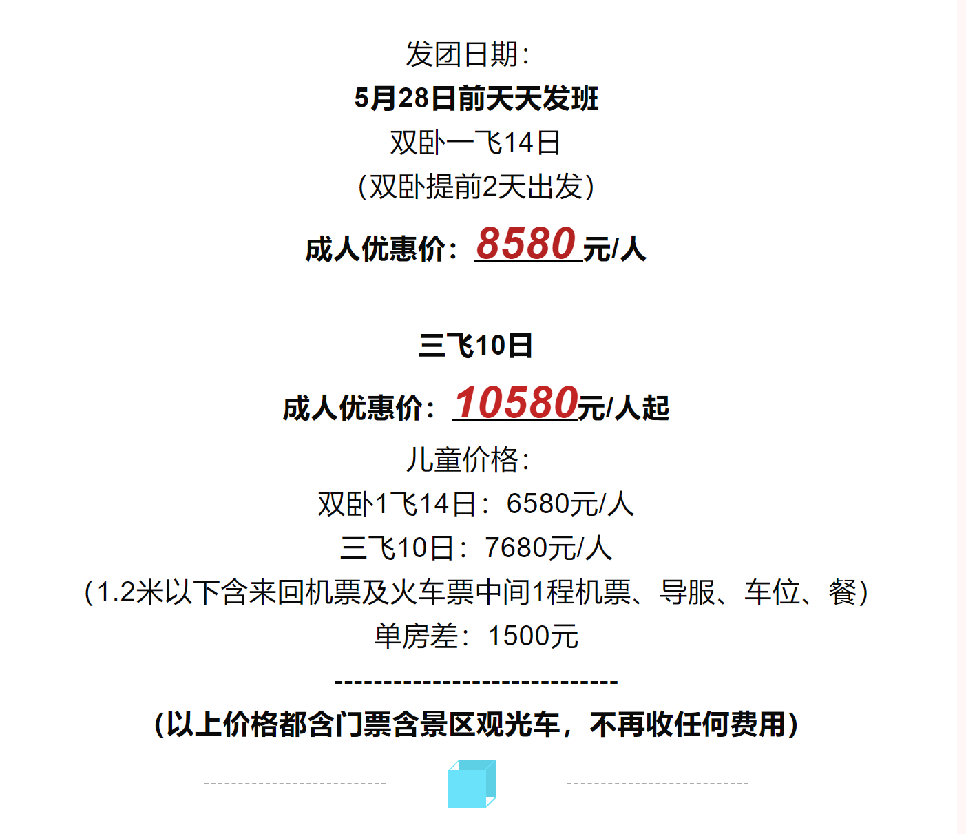a9c8fac04f63b538f2dd8d2af455eb18