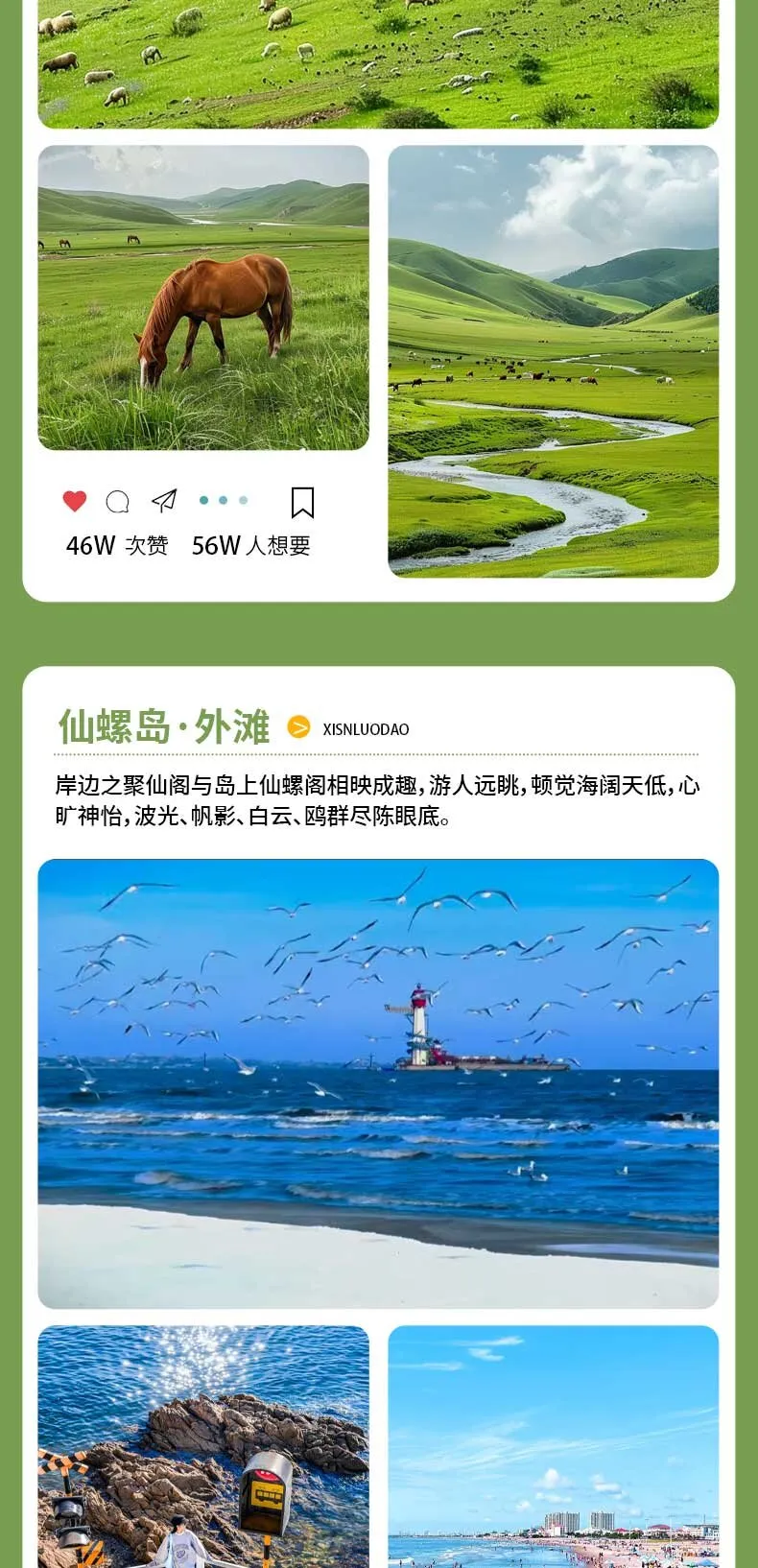 aa44ea09920ec0fe7b4874e75f019ecc-sz_247530-2 aa44ea09920ec0fe7b4874e75f019ecc-sz_247530-2