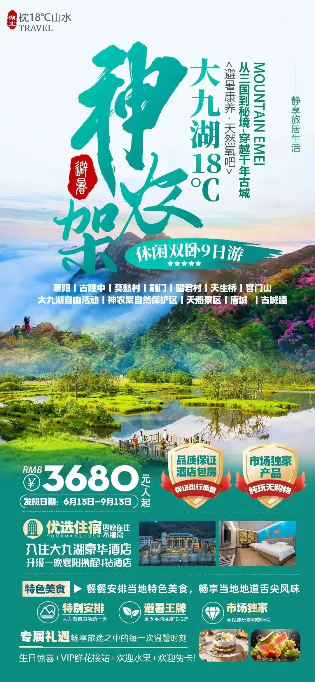 acdba3c50f3466539b990e5e969eed55-sz_4637688