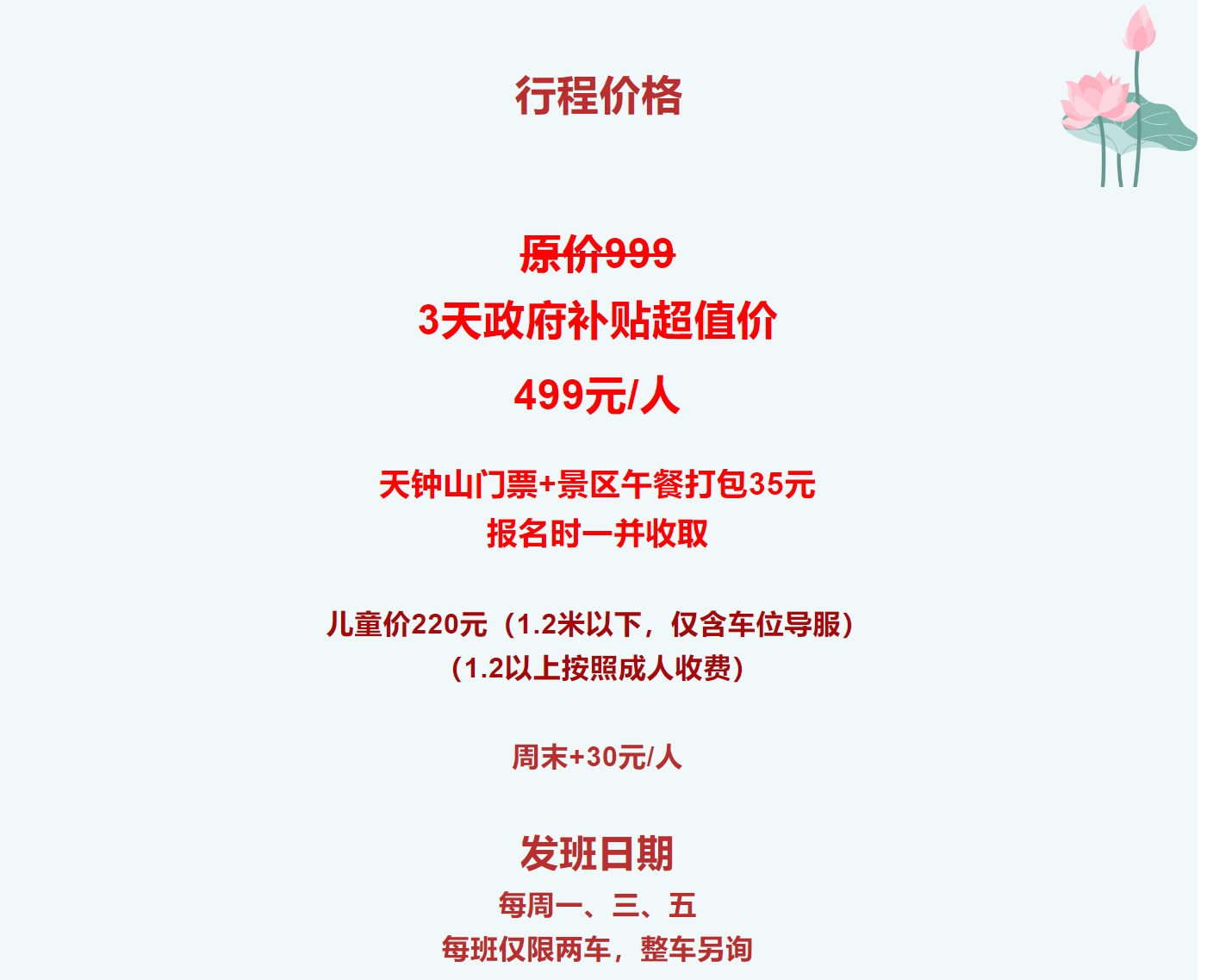 acf2d39c98d13976f490b51b857b5138