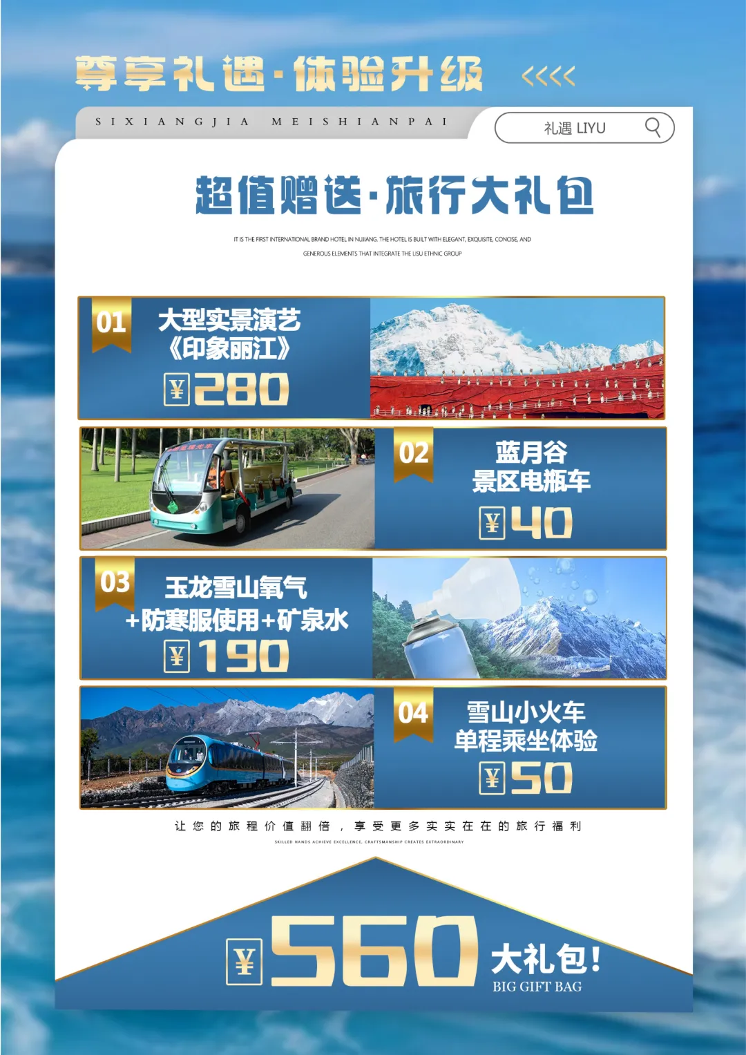 ad4ff322f1f77f630a4c9a33e8913652-sz_1633745