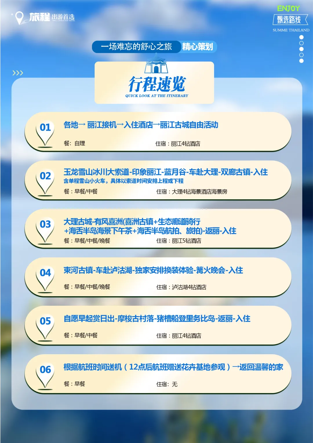 adba454f170cfedc19ead34c893436b3-sz_1366407