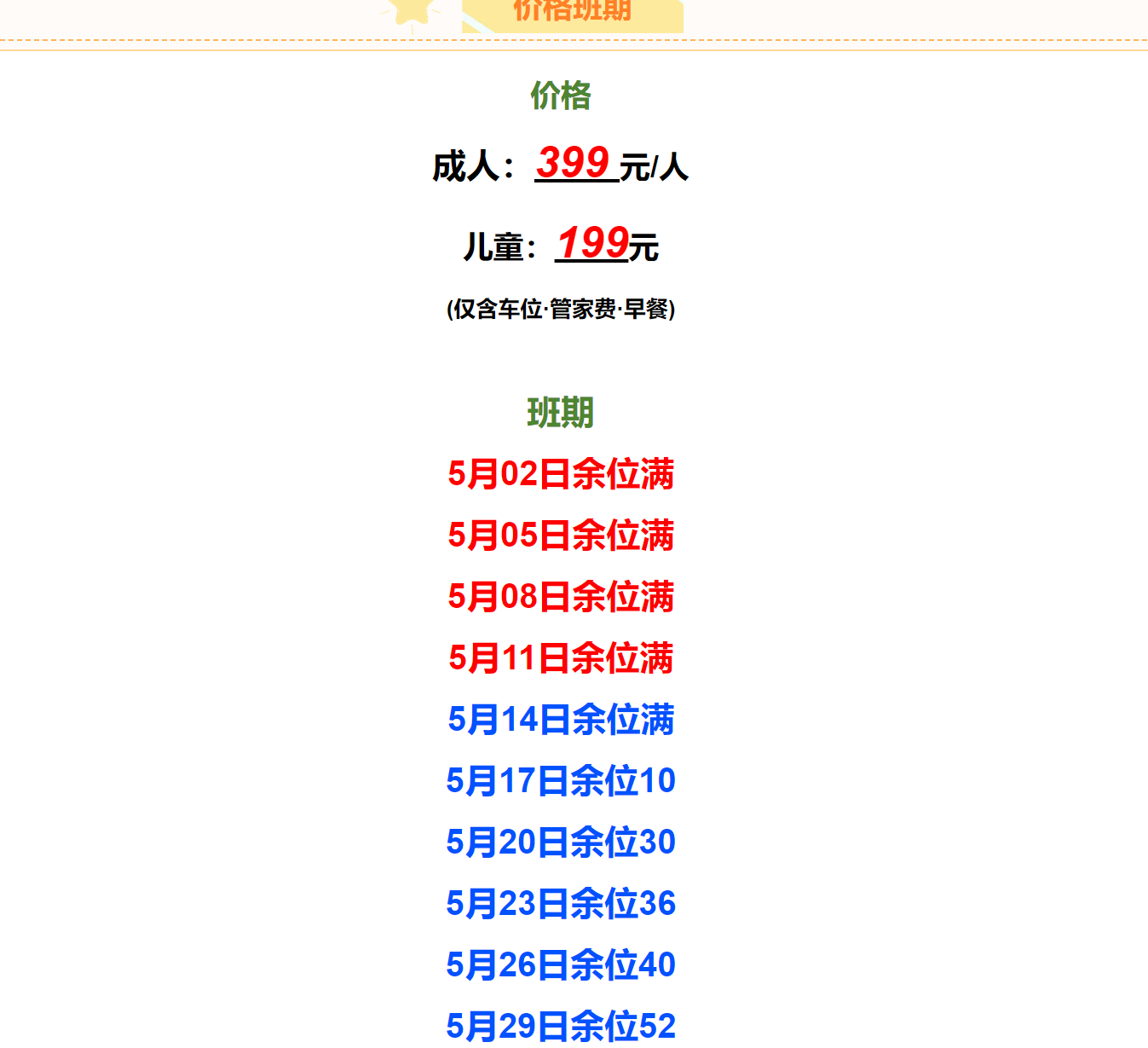 ae75bcc3cabb19f3dd366c4c0c4852f5
