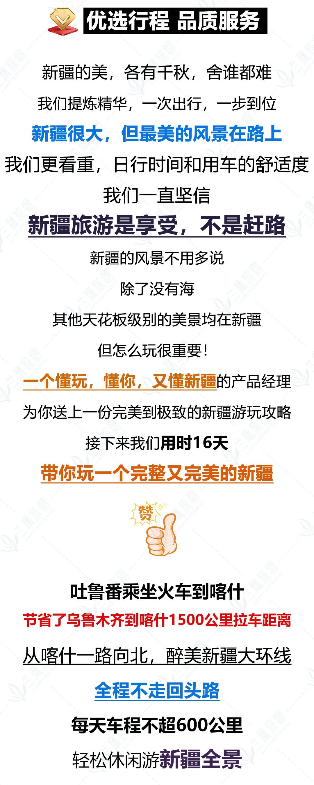 ae79dbaed99301898d3386a3e76915ac-sz_1047756 ae79dbaed99301898d3386a3e76915ac-sz_1047756