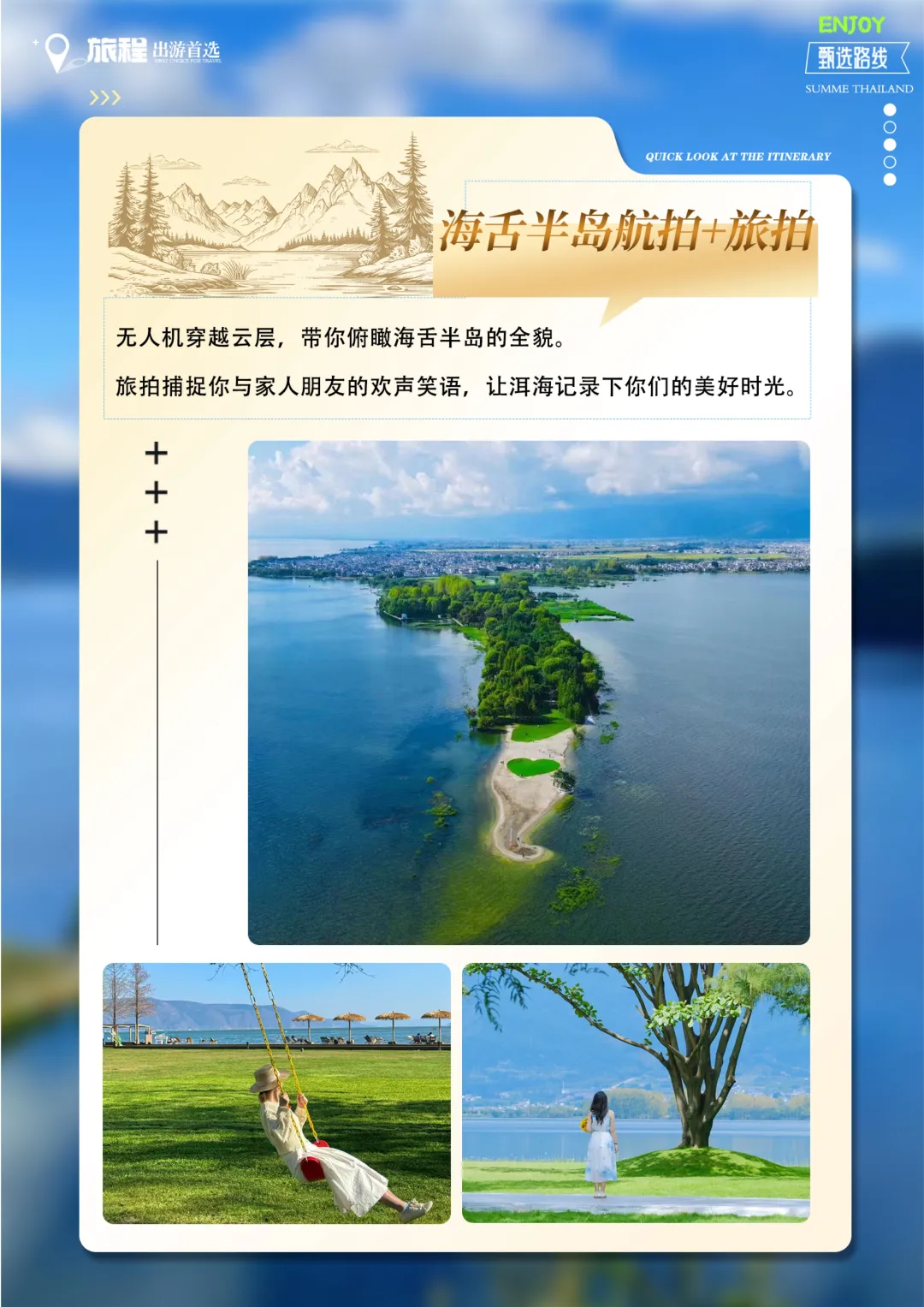 af030c3ea583cf850eaf8a72dc987f1e-sz_1834529