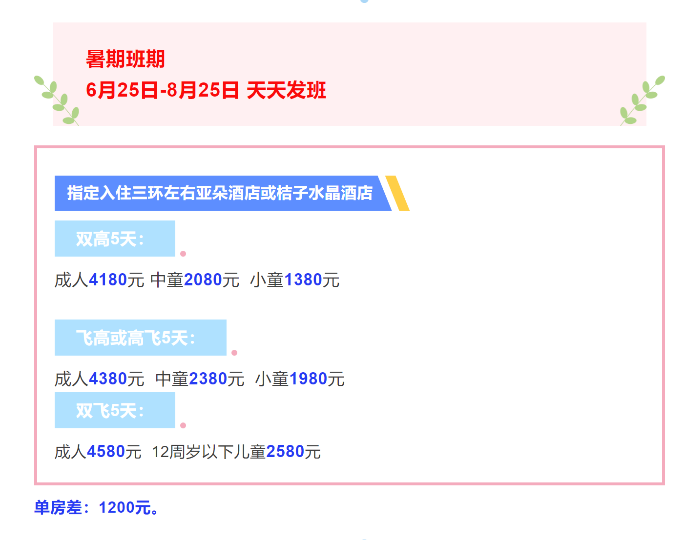 b0356d6a8de1385d6f7a03b0d48d3dd4 b0356d6a8de1385d6f7a03b0d48d3dd4