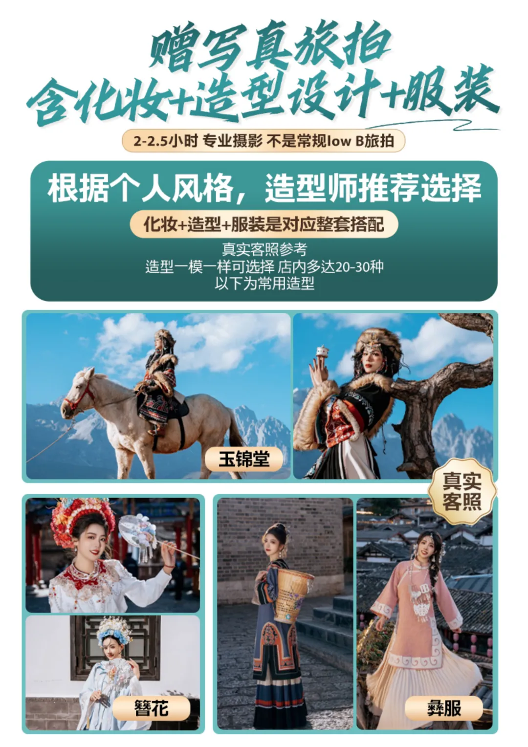 b3cb37c737e82d34662db42471196b6a-sz_4990003