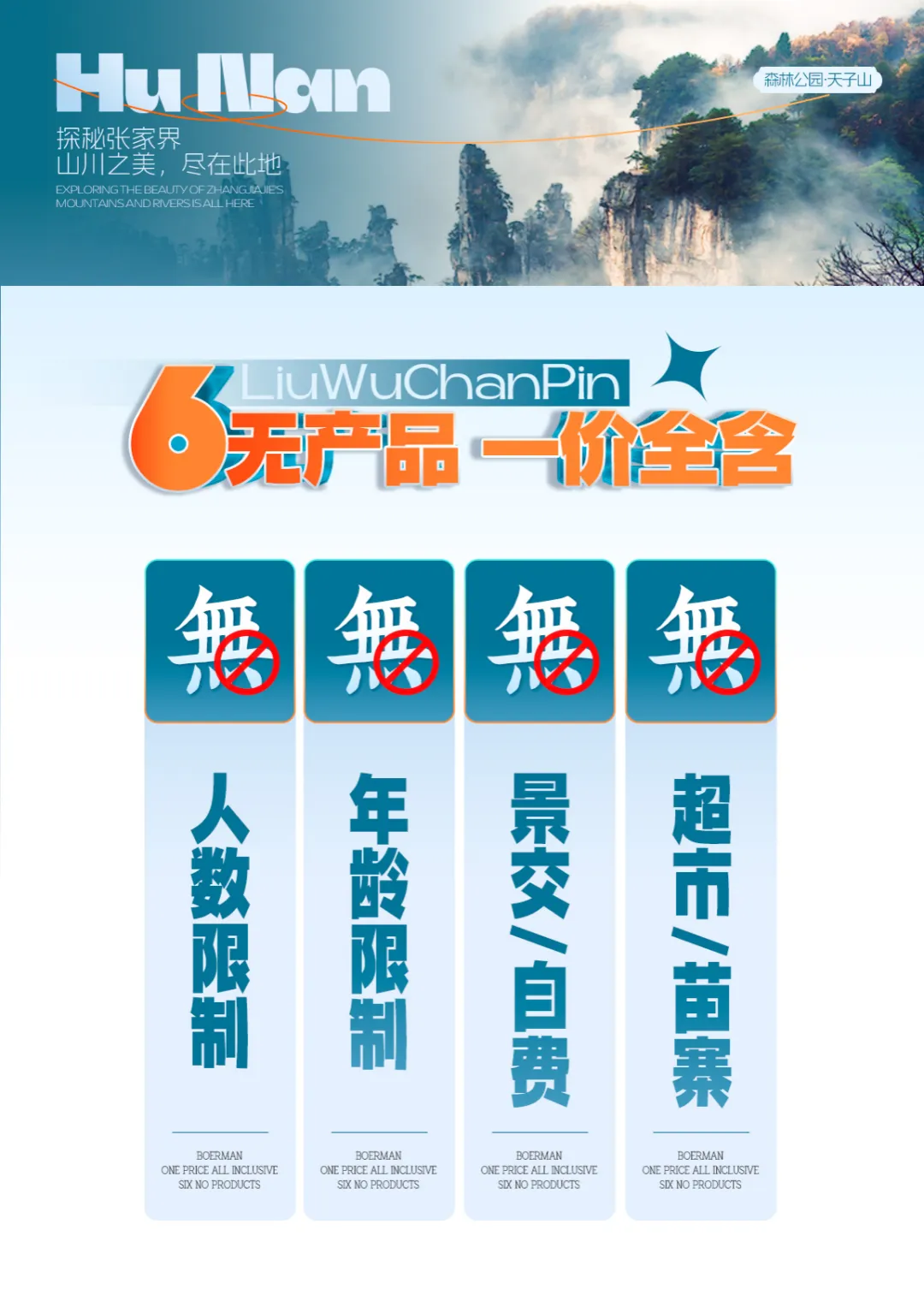 b4e02cc49c3aee9ea95fbae2634cc3cf-sz_7541322