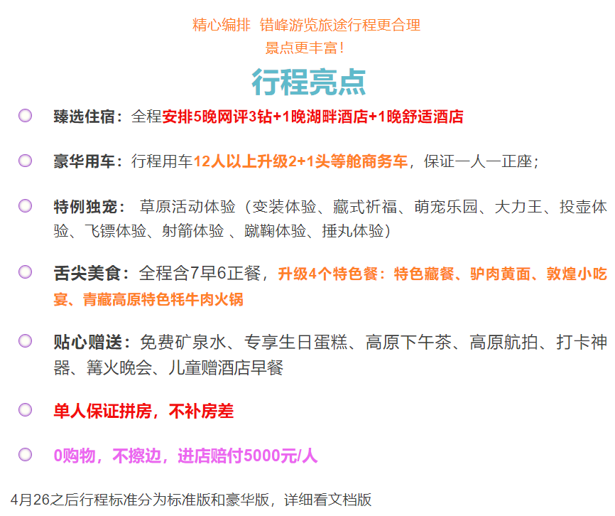 b542405b021cda2fe43f6bfa451d5c73