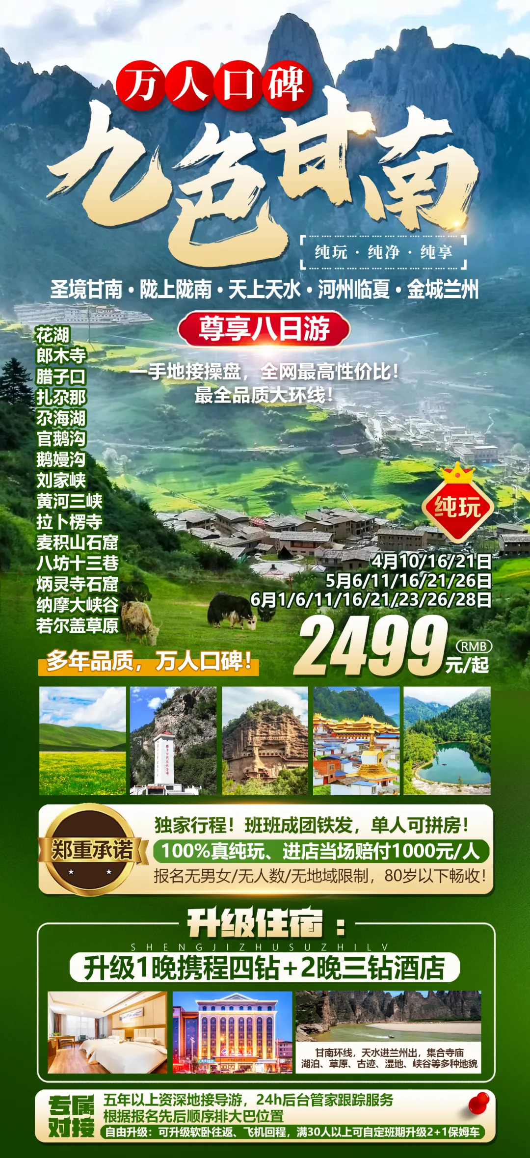 b6b771345a9b264cd7d456a2a9a1df4d-sz_3700654 b6b771345a9b264cd7d456a2a9a1df4d-sz_3700654
