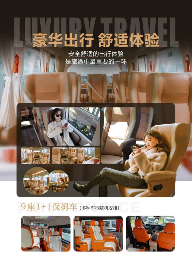 b7291fc5708f9d231f78c8097d63401e-sz_1607640 b7291fc5708f9d231f78c8097d63401e-sz_1607640