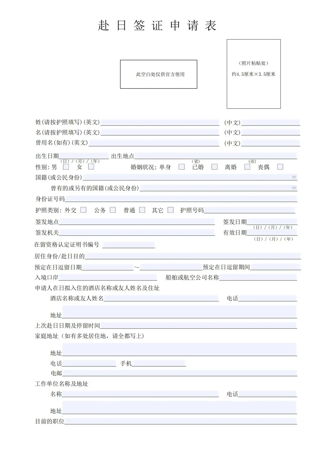 b7e07920784b742a0f2ee712fe988aad-sz_264439 b7e07920784b742a0f2ee712fe988aad-sz_264439