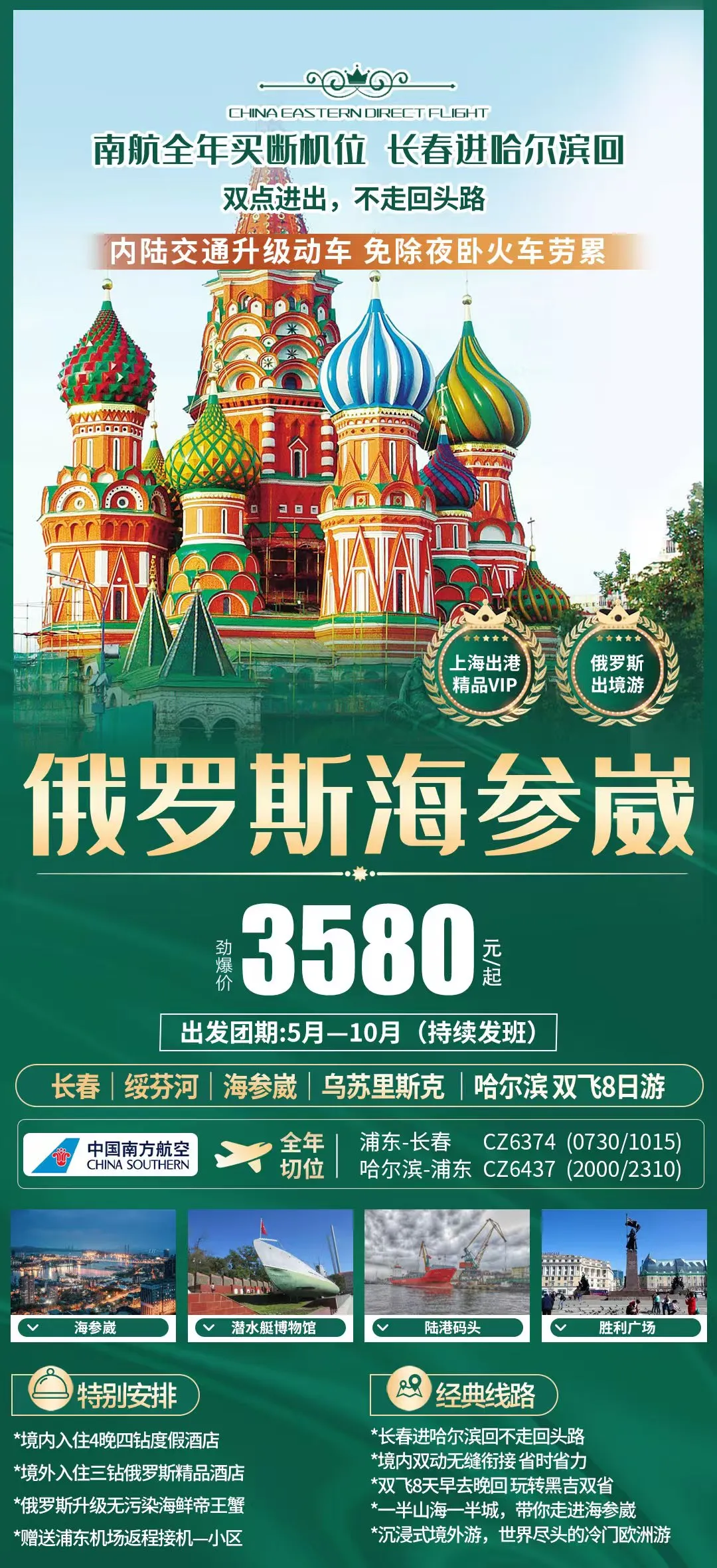 b94a0b9a8975a2a3a16e22747e45b646-sz_4134916