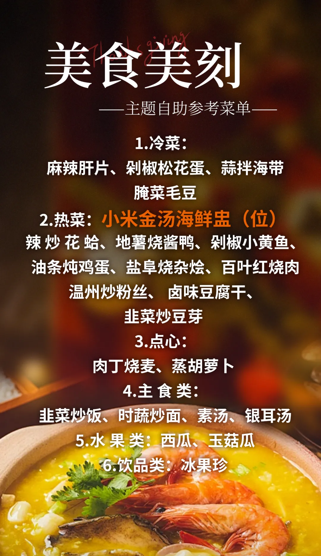 bae466e4c3fc8df6fe132f04e8c99f7d-sz_4859483 bae466e4c3fc8df6fe132f04e8c99f7d-sz_4859483