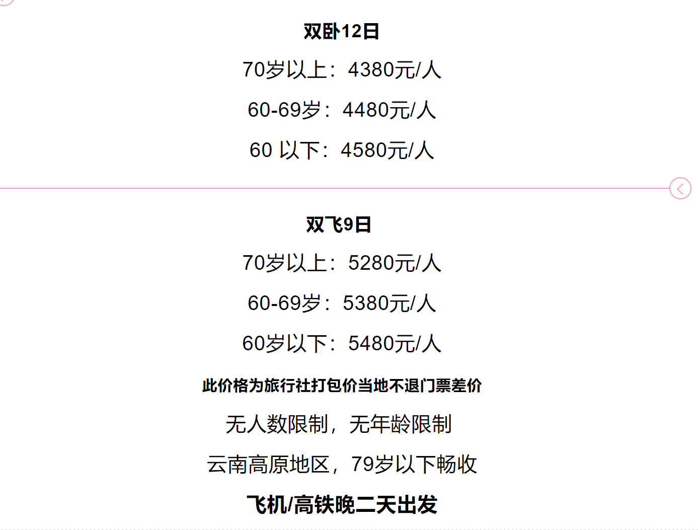 bc1fd554432cfcc317d5aa706a5f24eb bc1fd554432cfcc317d5aa706a5f24eb