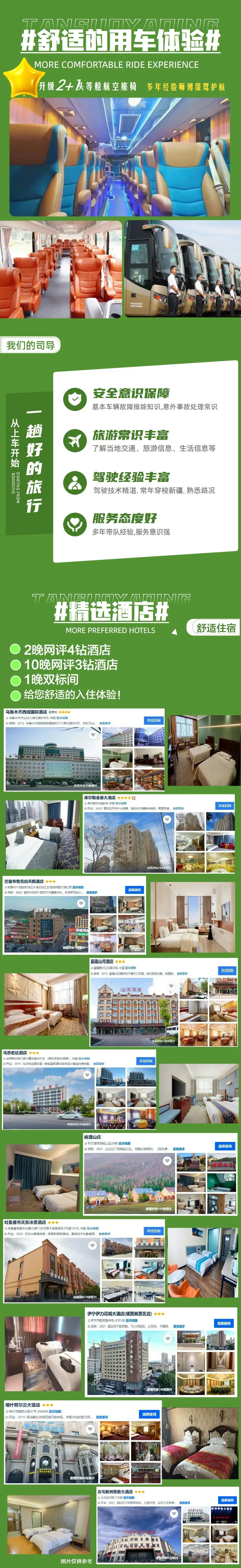 bc633656c88b17e403ea9a0a3861db8f-sz_1310830-1 bc633656c88b17e403ea9a0a3861db8f-sz_1310830-1