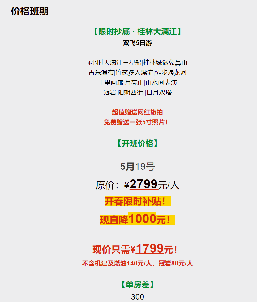 bd840806b3fa30b3eadee080fe83cb7e bd840806b3fa30b3eadee080fe83cb7e