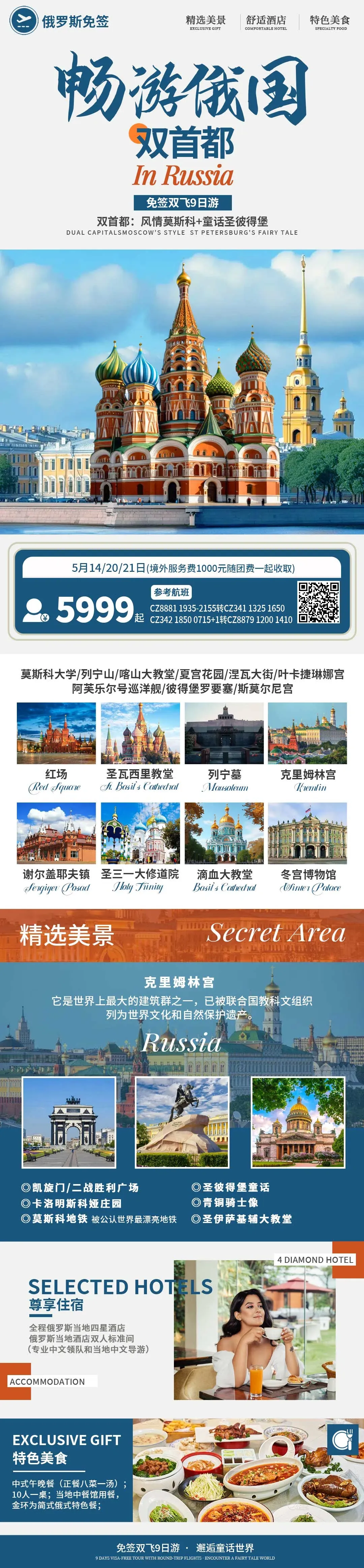 bfd7941f4380d868eea74e7260edd6ff-sz_6007415-4 bfd7941f4380d868eea74e7260edd6ff-sz_6007415-4