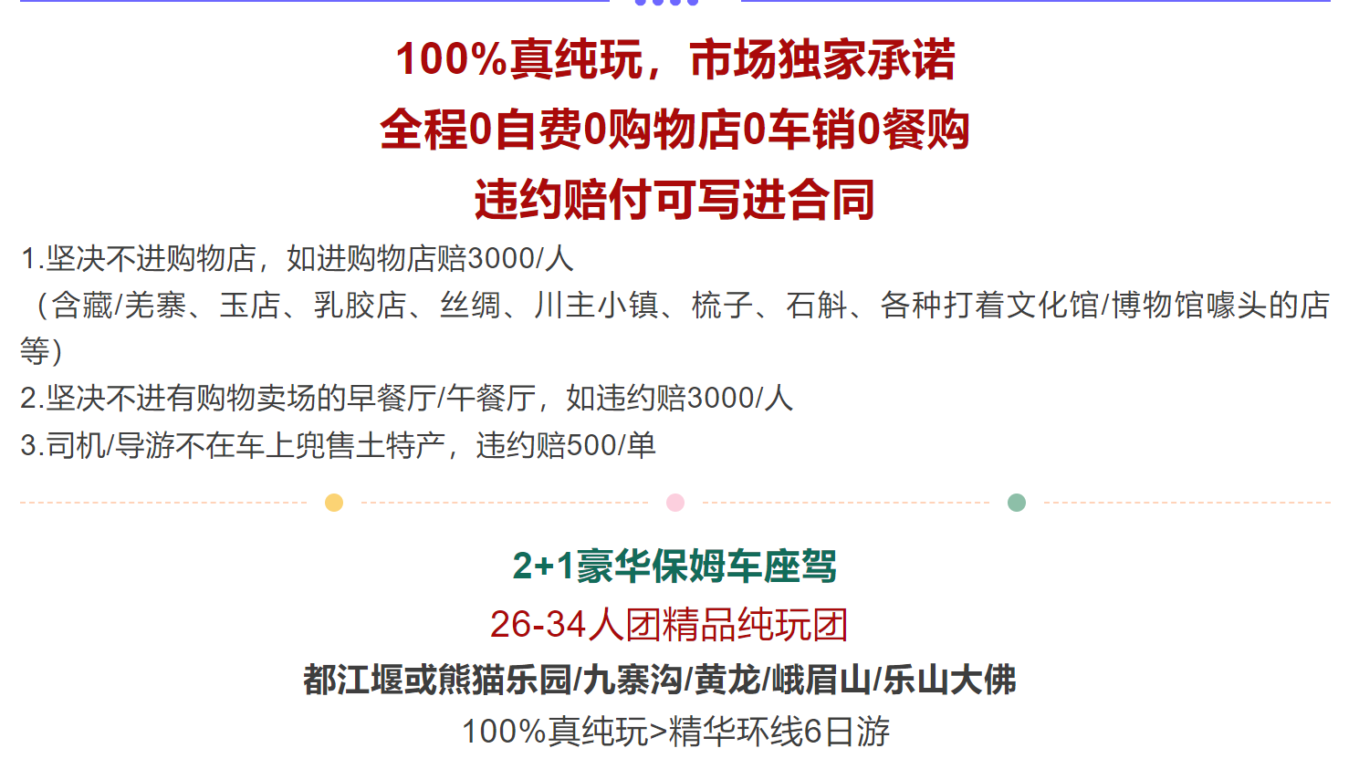 c0328853d7de47d39f4db3a8a1f6c9aa