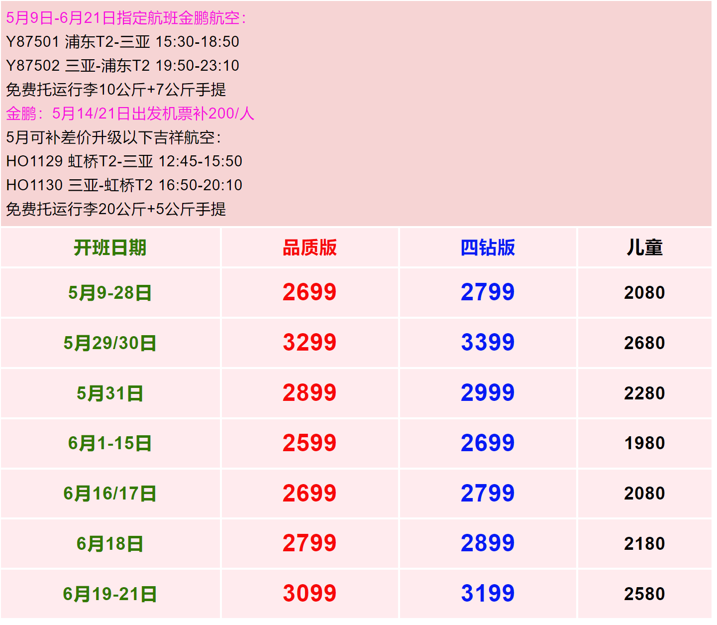 c0b3e14a0ce8ce25a034c514376ab909 c0b3e14a0ce8ce25a034c514376ab909