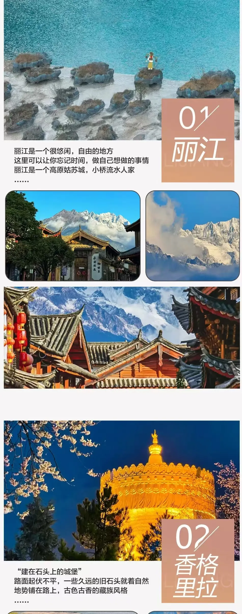 c1b3731869c72c01fdc9de8c0eaff5d0-sz_830220 c1b3731869c72c01fdc9de8c0eaff5d0-sz_830220