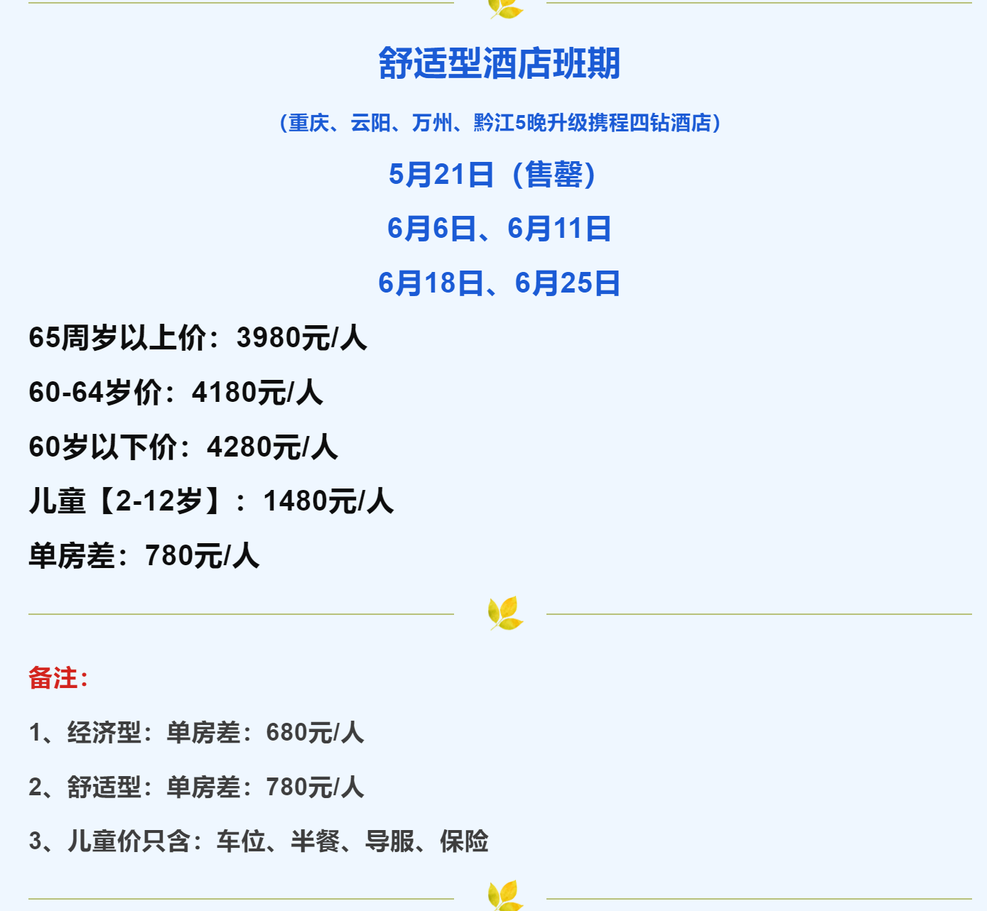 c2f3937968986894dc7d510960c44a84