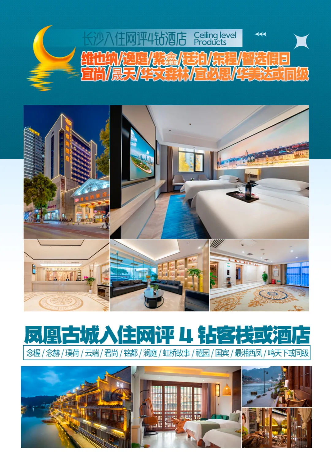 c32516215d468354976ebd7474865fb8-sz_7541322