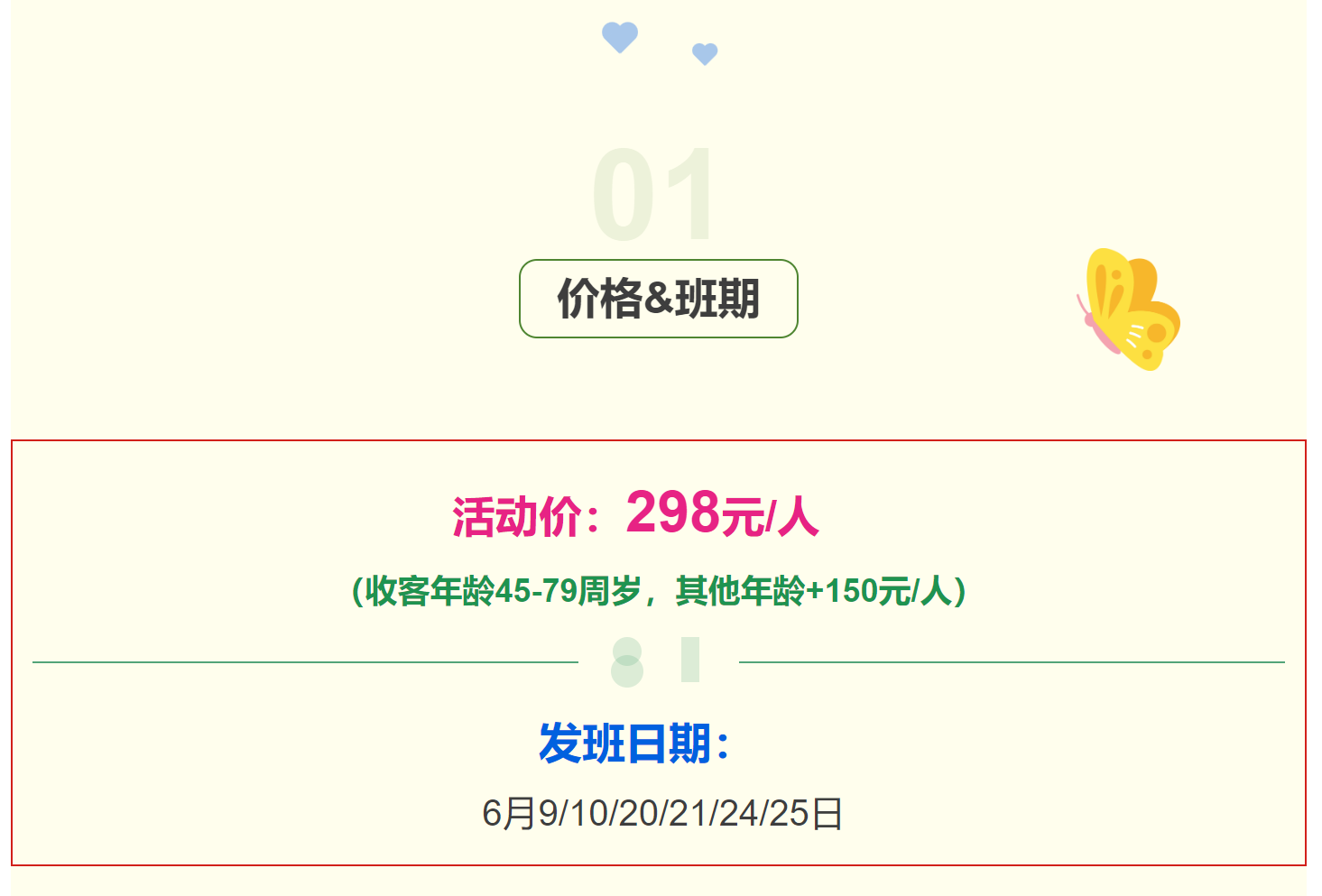 c380c80370c9082be0b58bf25ced1930 c380c80370c9082be0b58bf25ced1930