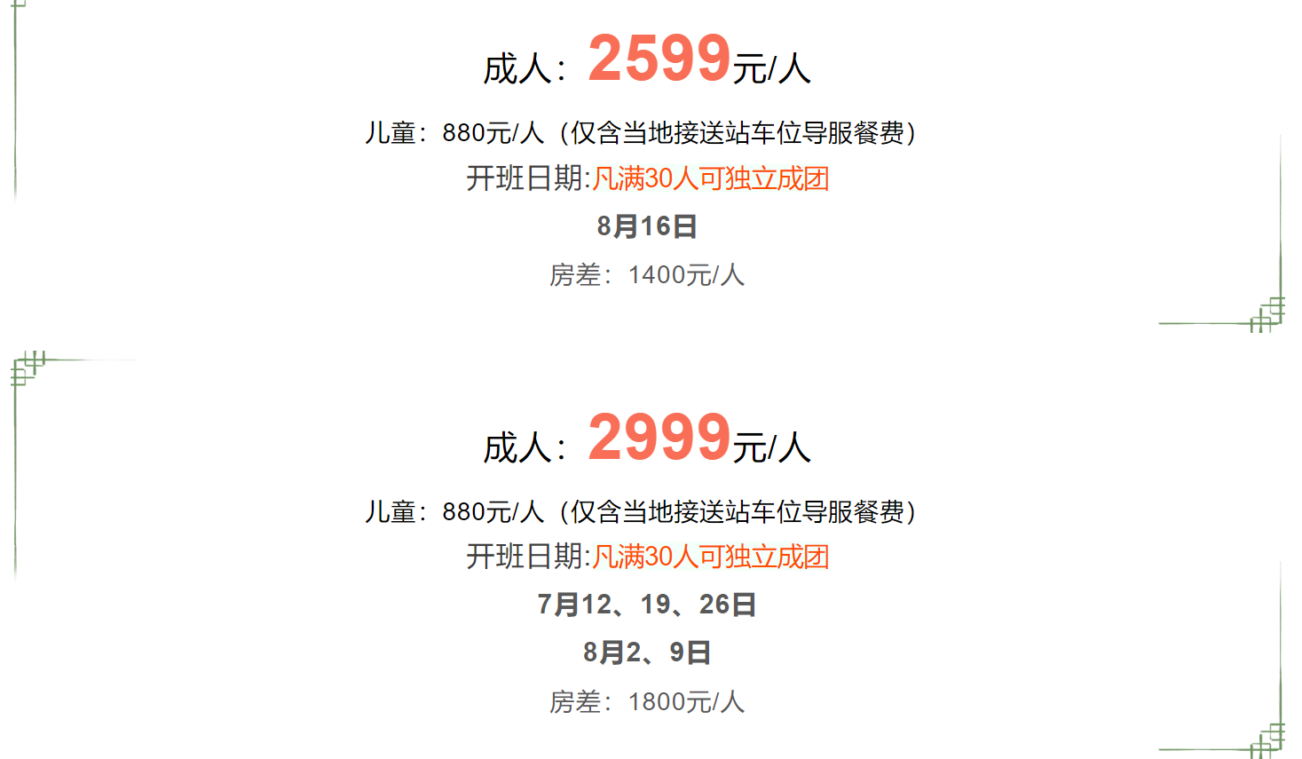 c54e9b538b746b14a5bf4e62464aece4 c54e9b538b746b14a5bf4e62464aece4
