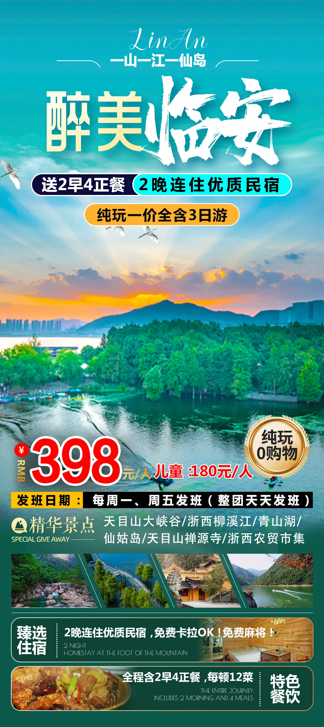 c748b33a81983148900feb1a691a0e30-sz_1927207