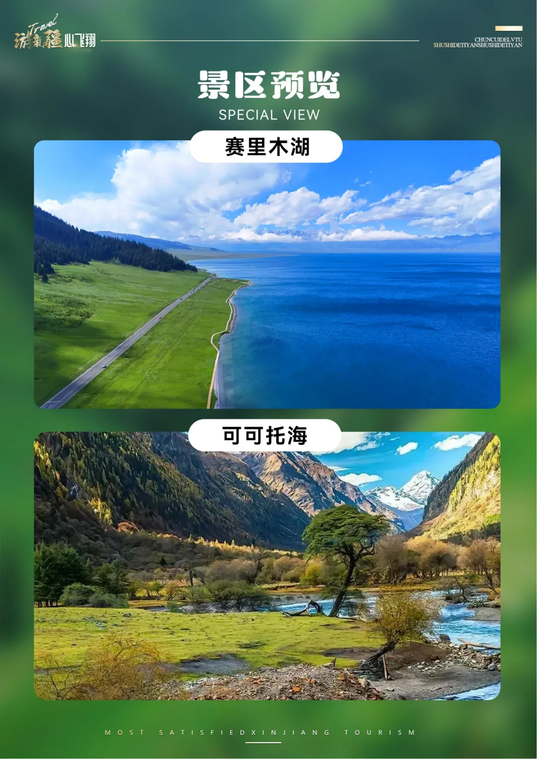 c8a40dc3d3371b008bc6b26475029eb0-sz_4290380 c8a40dc3d3371b008bc6b26475029eb0-sz_4290380
