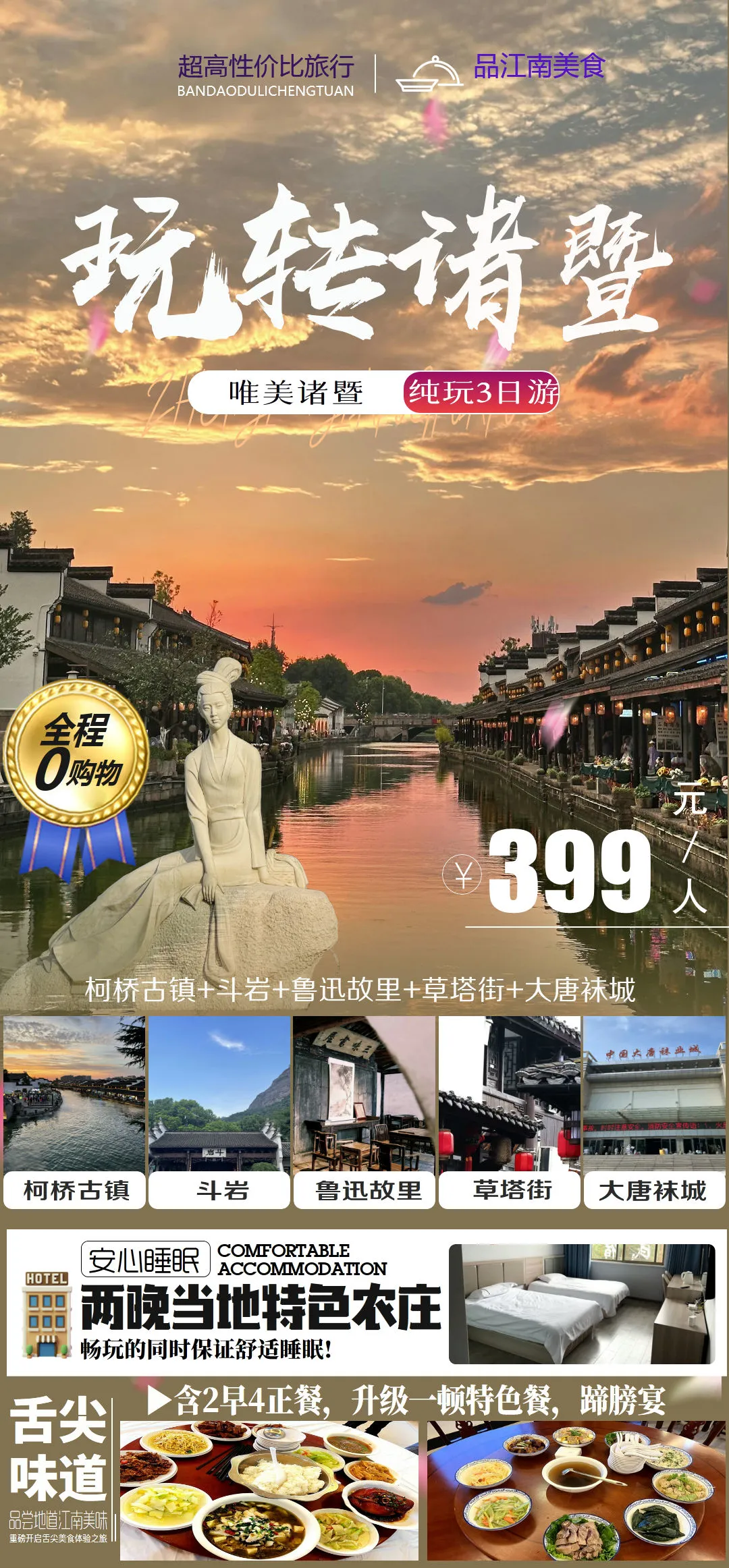 c93d0219f987a39bcbc75022348384e2-sz_599336