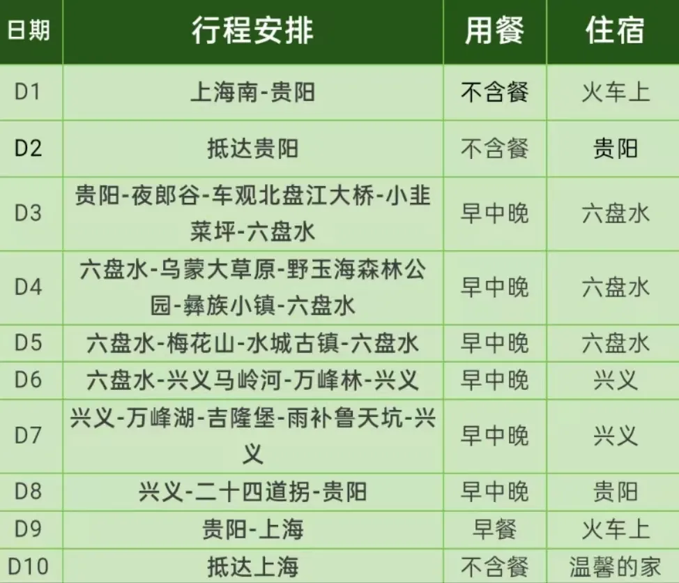 c982a5b77318af3e49ab48b19c55febc-sz_514866 c982a5b77318af3e49ab48b19c55febc-sz_514866